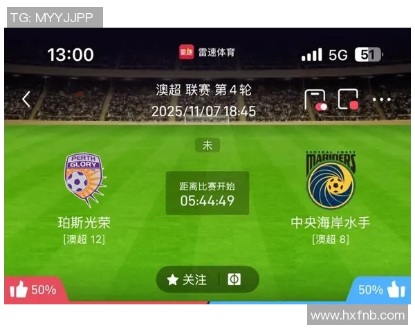 东京足球队与帕斯光荣的激烈对决展现了亚洲足球的魅力与竞争力